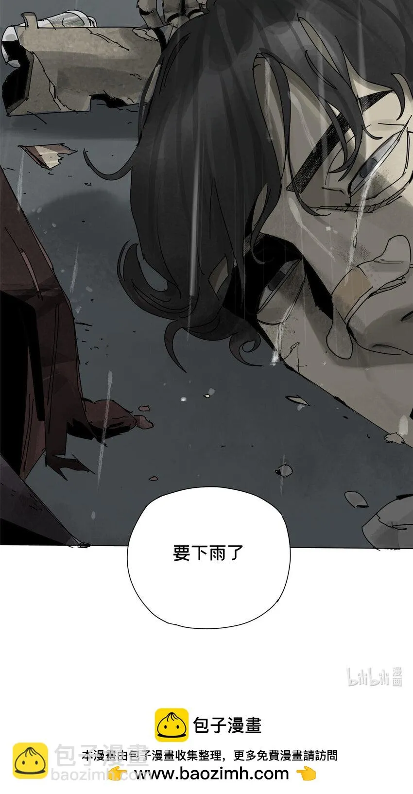 33 失败的下场 第36页
