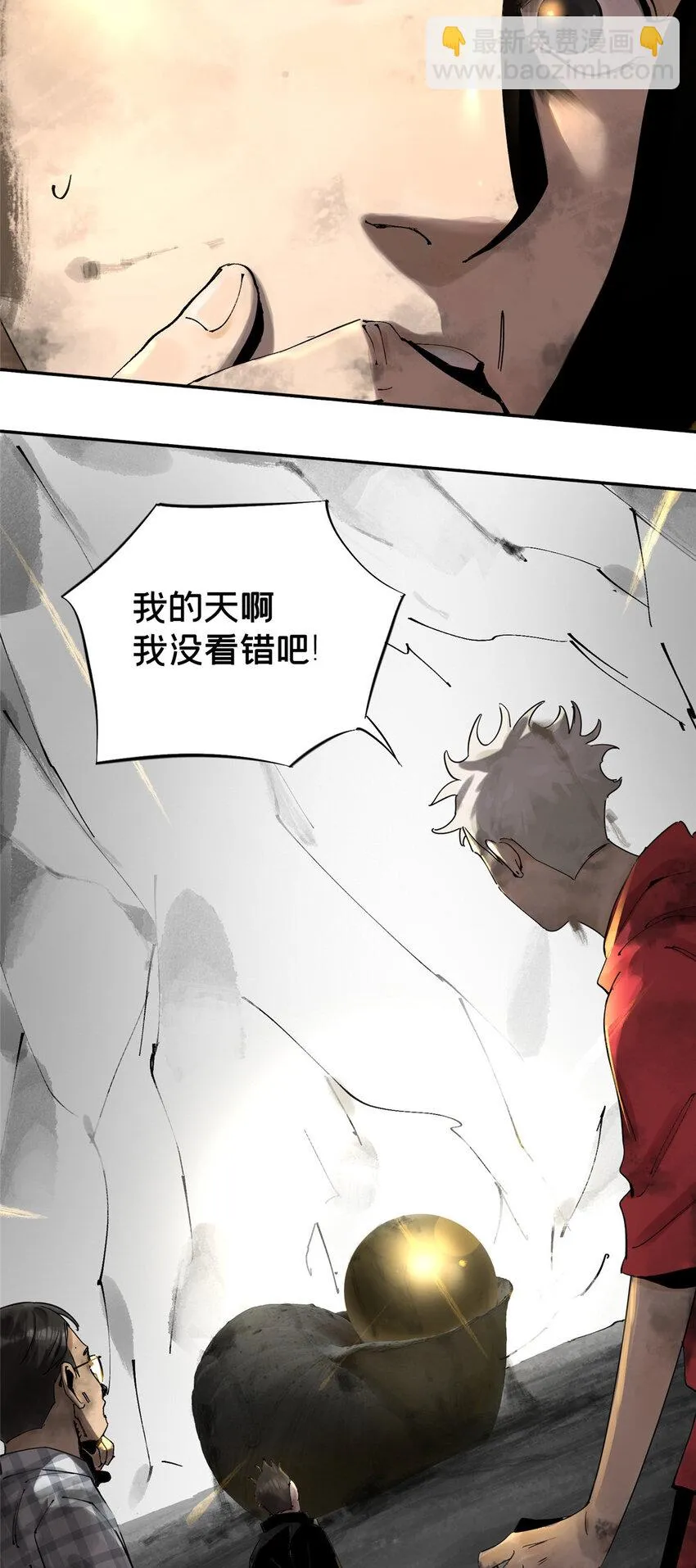 31 通关方法 第7页