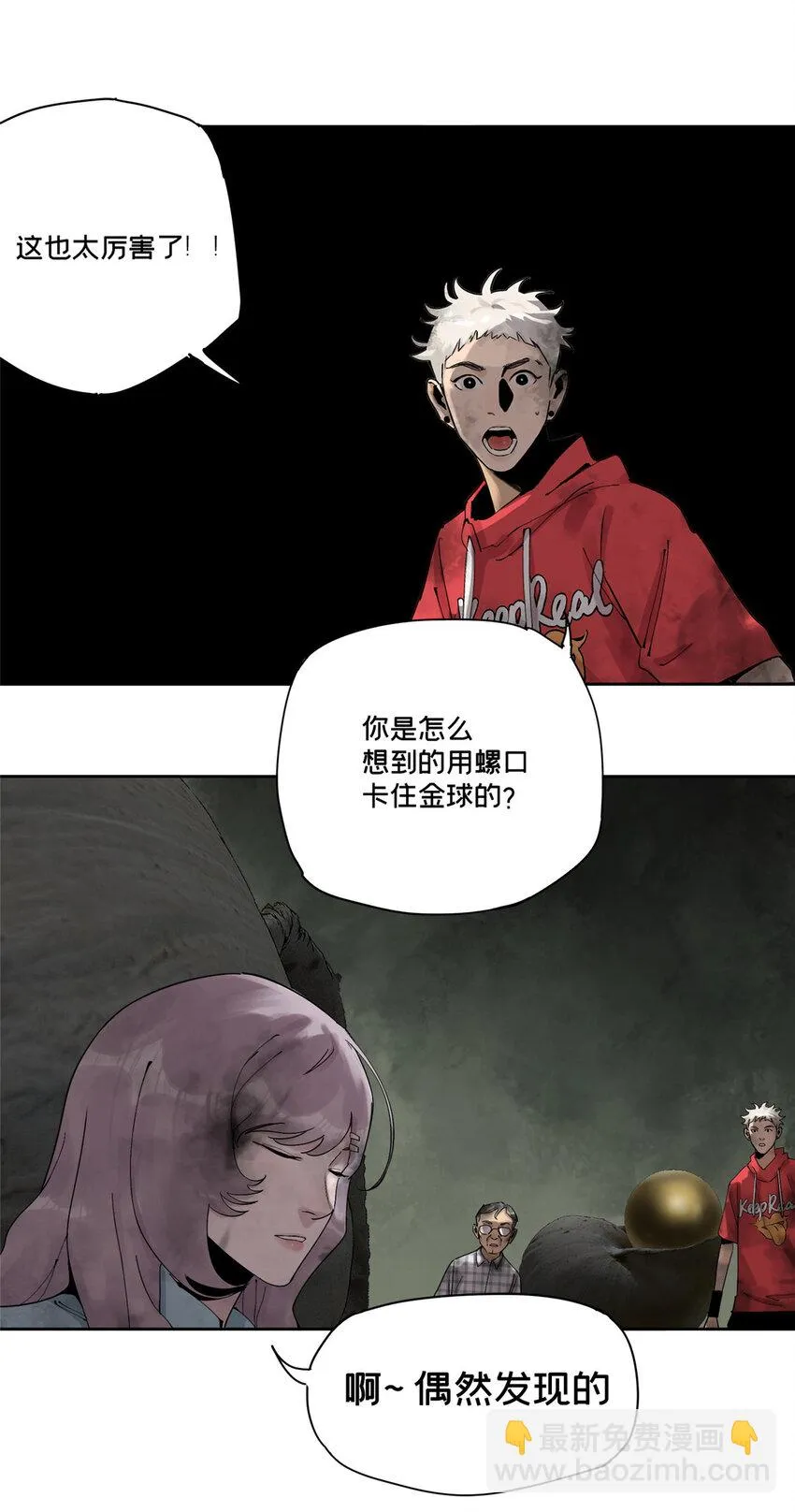 31 通关方法 第10页