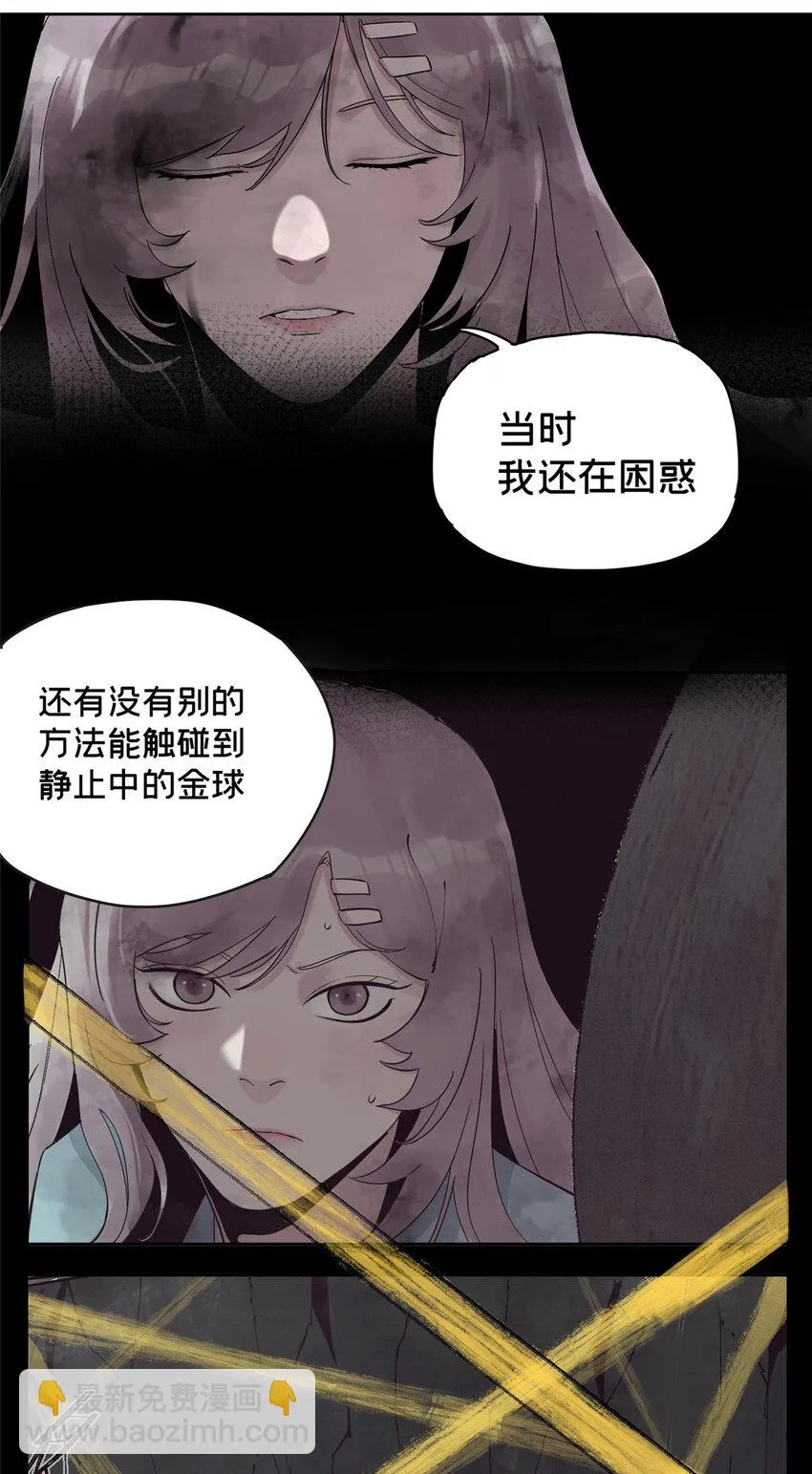 31 通关方法 第11页
