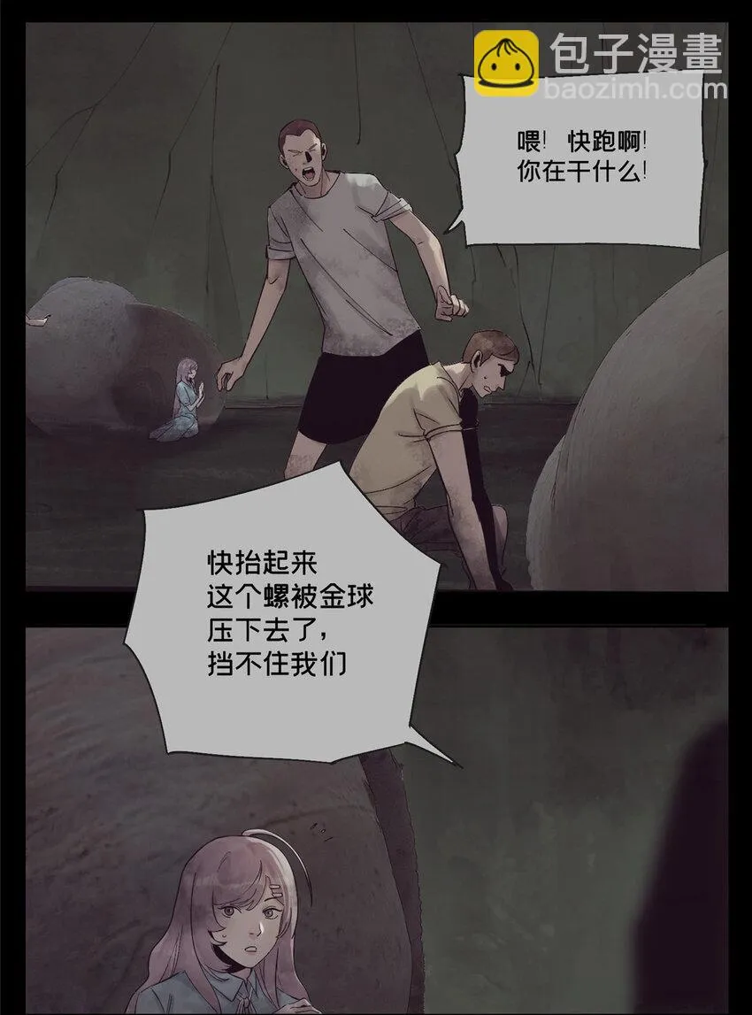 31 通关方法 第13页