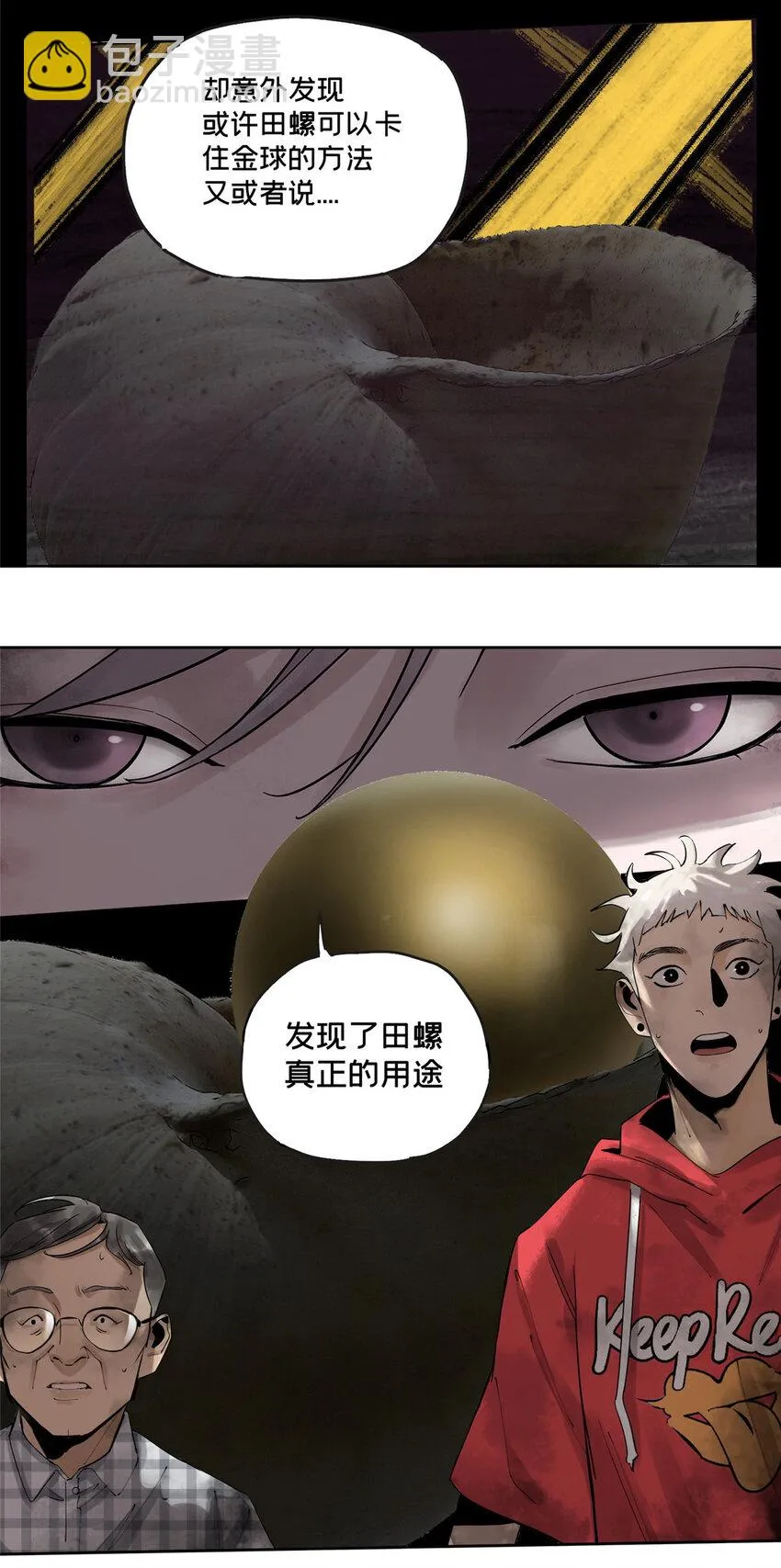 31 通关方法 第15页