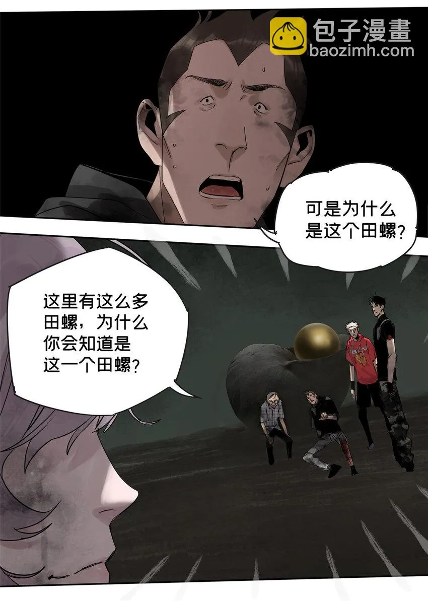 31 通关方法 第16页