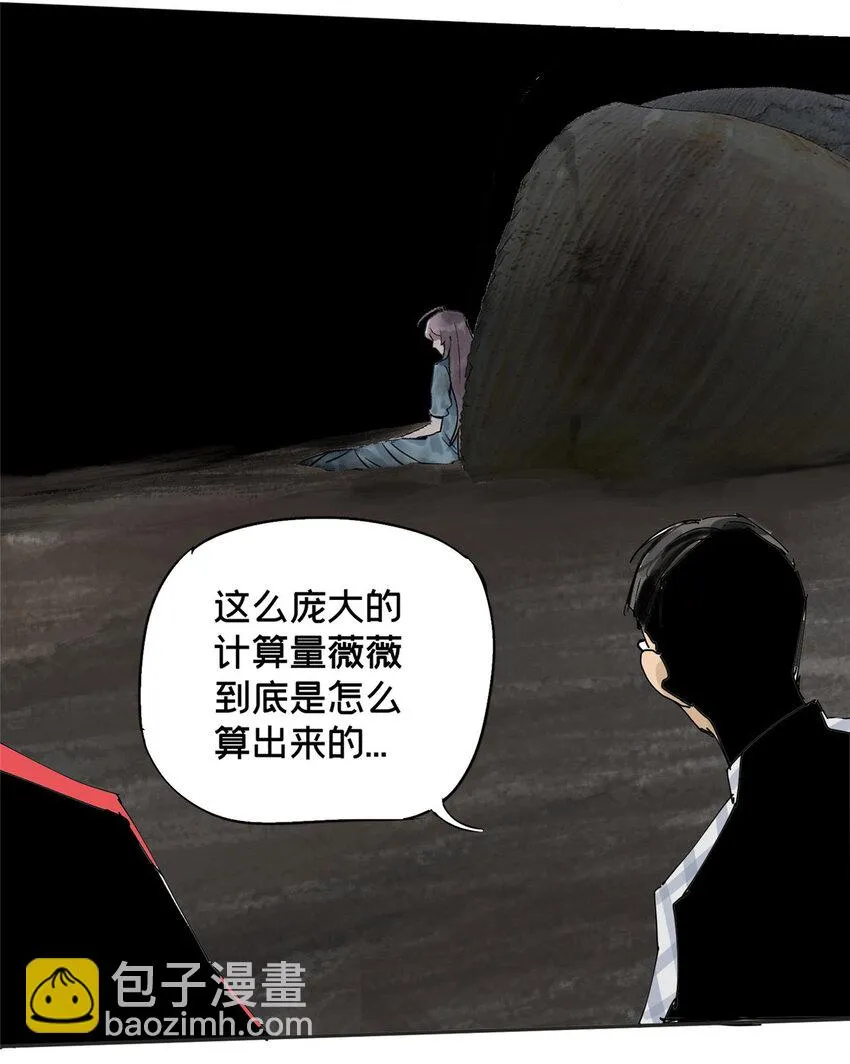 31 通关方法 第21页