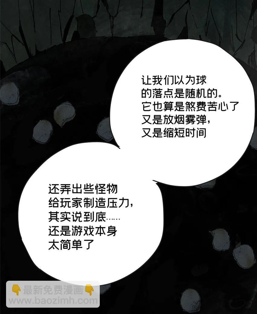 31 通关方法 第29页