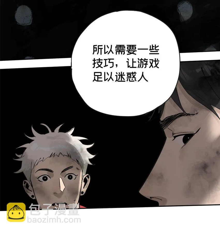 31 通关方法 第30页