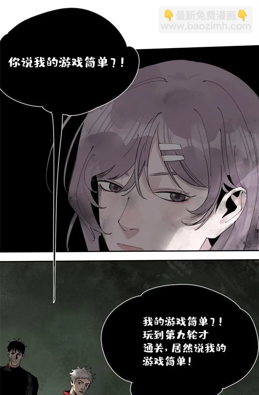 31 通关方法 第31页