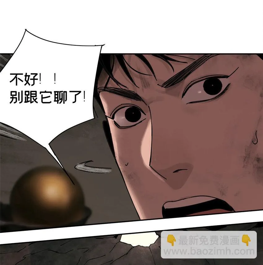 31 通关方法 第37页