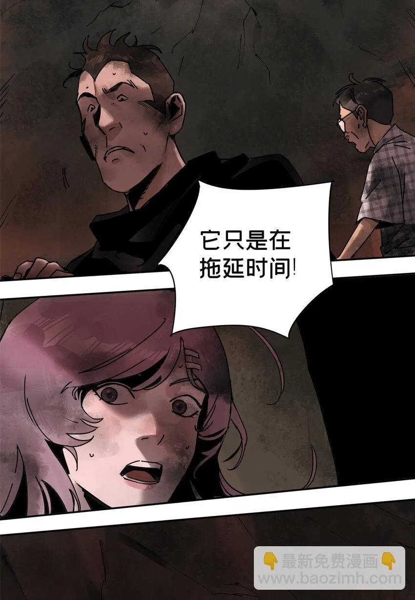 31 通关方法 第38页