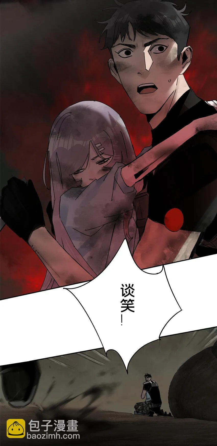 31 通关方法 第42页