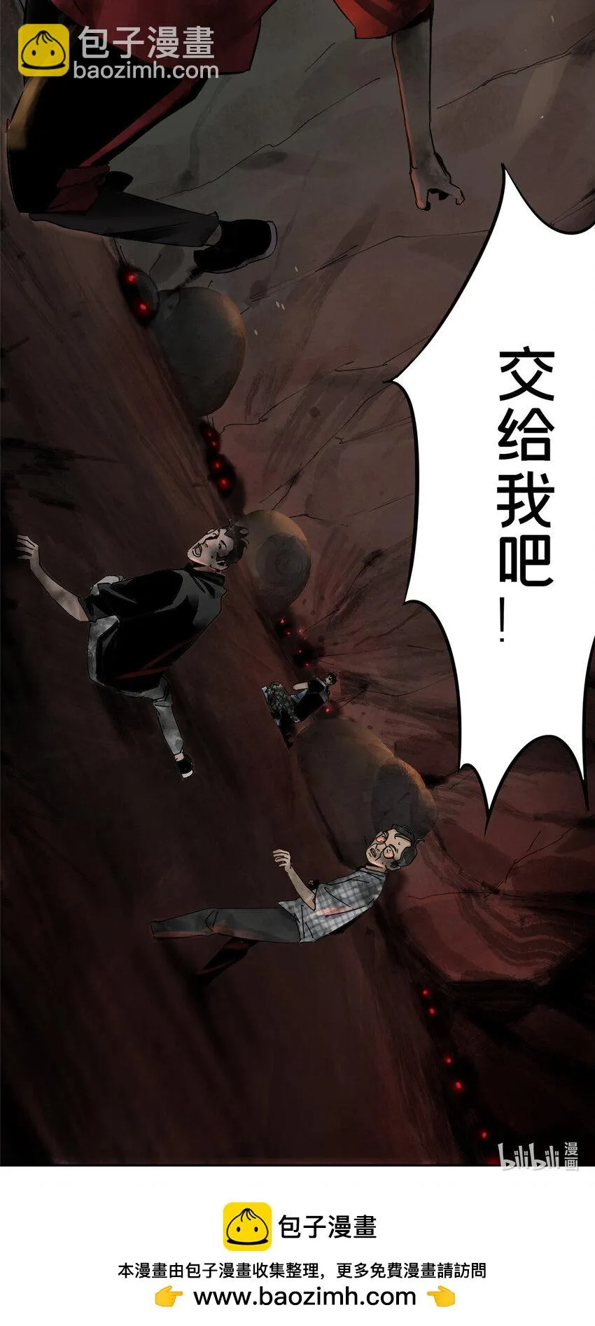 31 通关方法 第45页