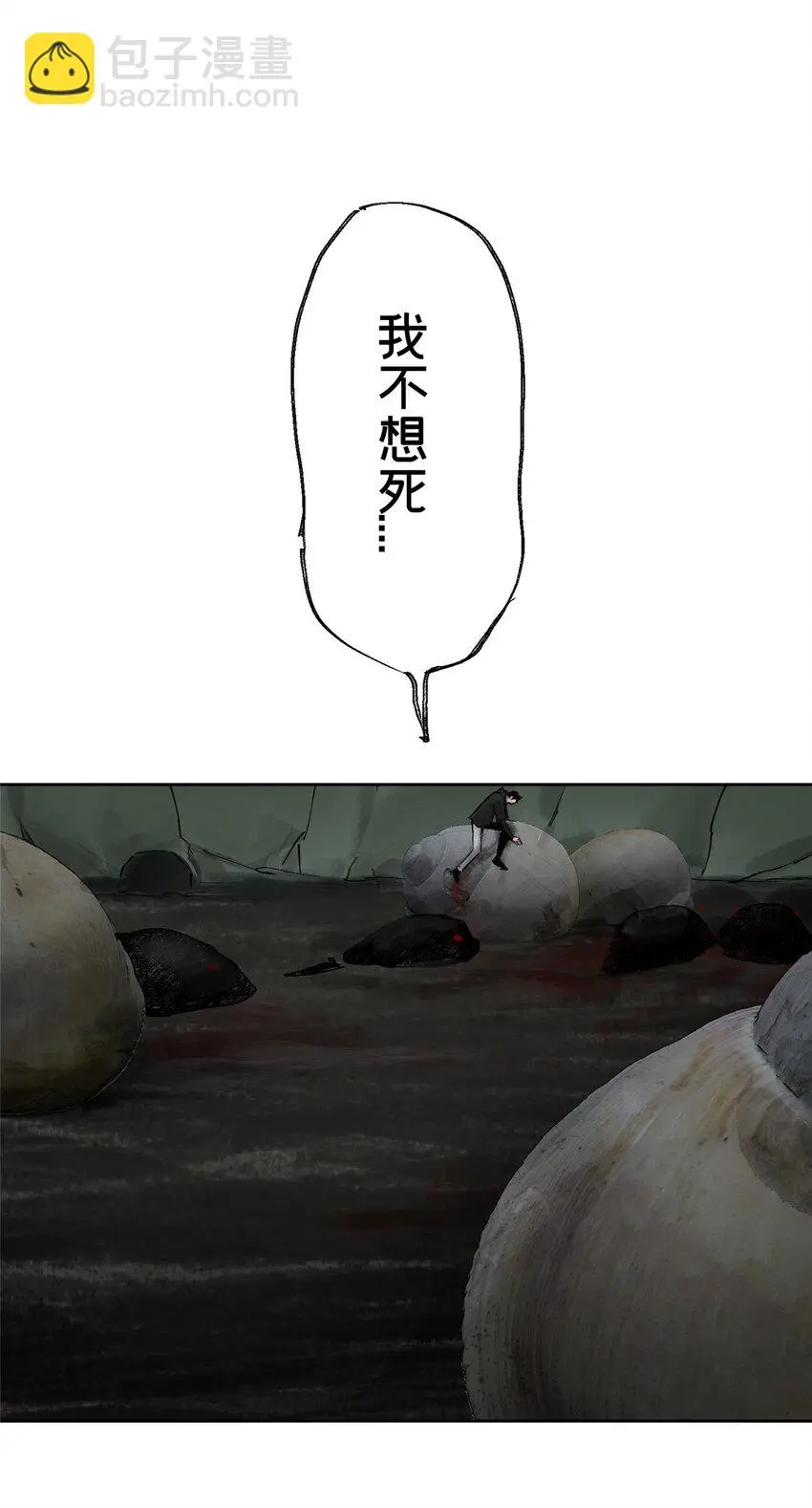 30 莫名其妙的举动 第2页