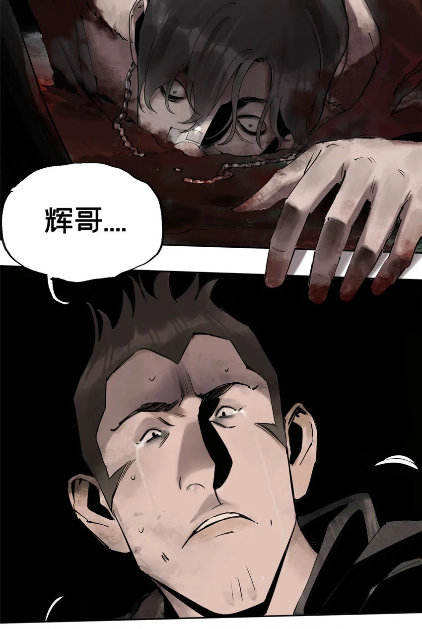 30 莫名其妙的举动 第4页