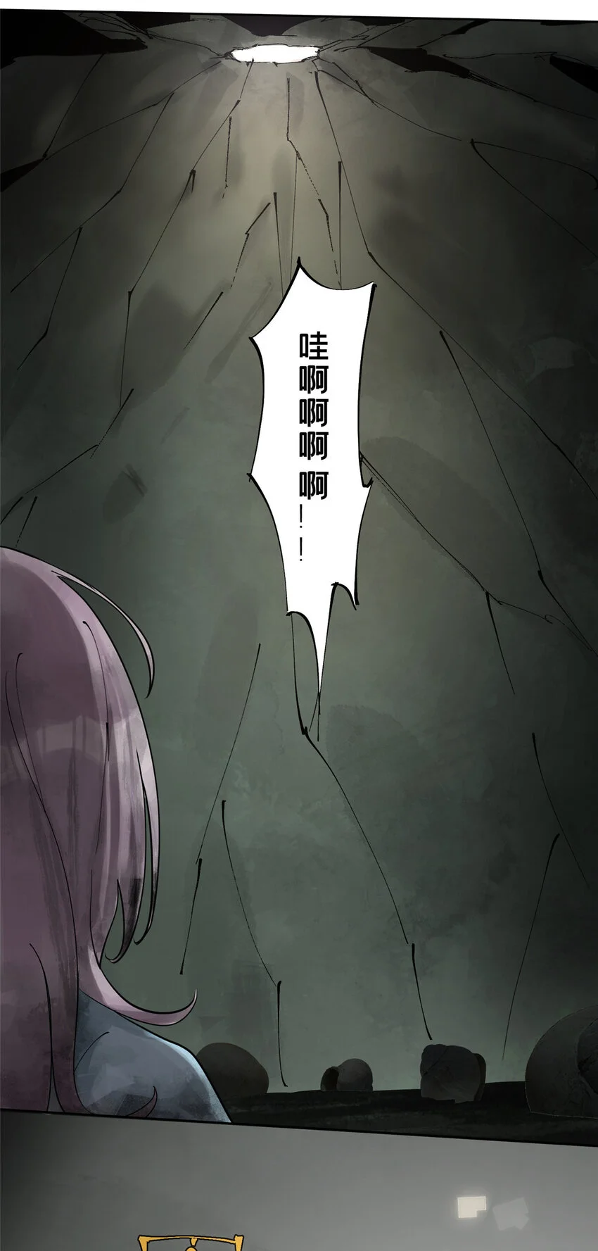 30 莫名其妙的举动 第7页