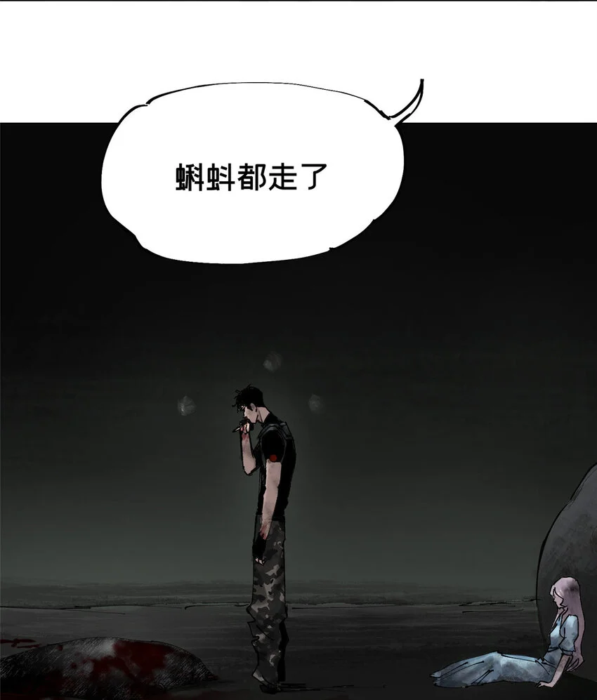 30 莫名其妙的举动 第11页
