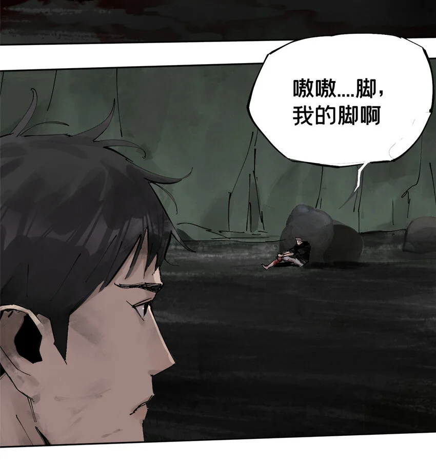 30 莫名其妙的举动 第12页
