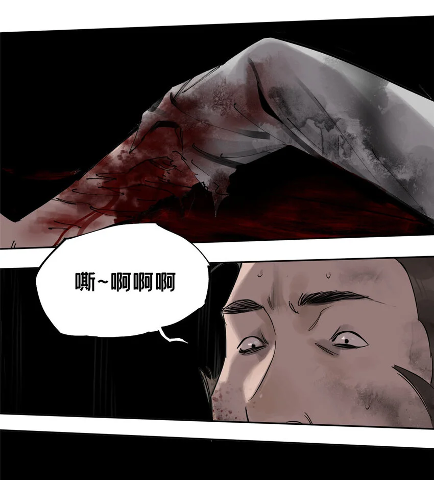 30 莫名其妙的举动 第13页