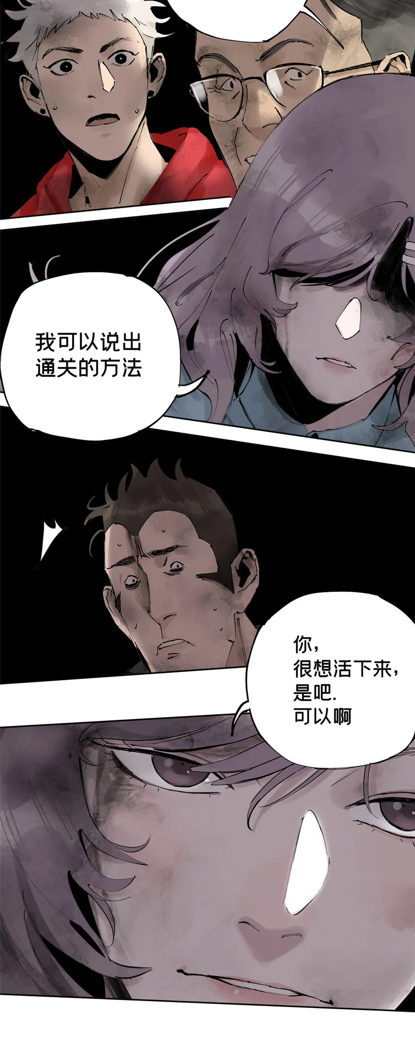 30 莫名其妙的举动 第15页