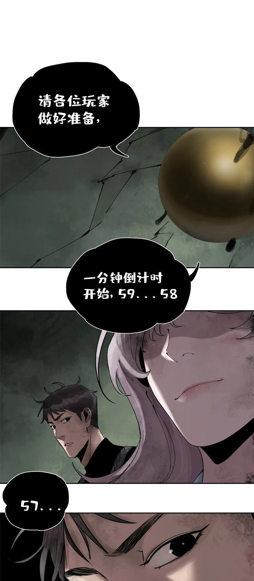 30 莫名其妙的举动 第18页