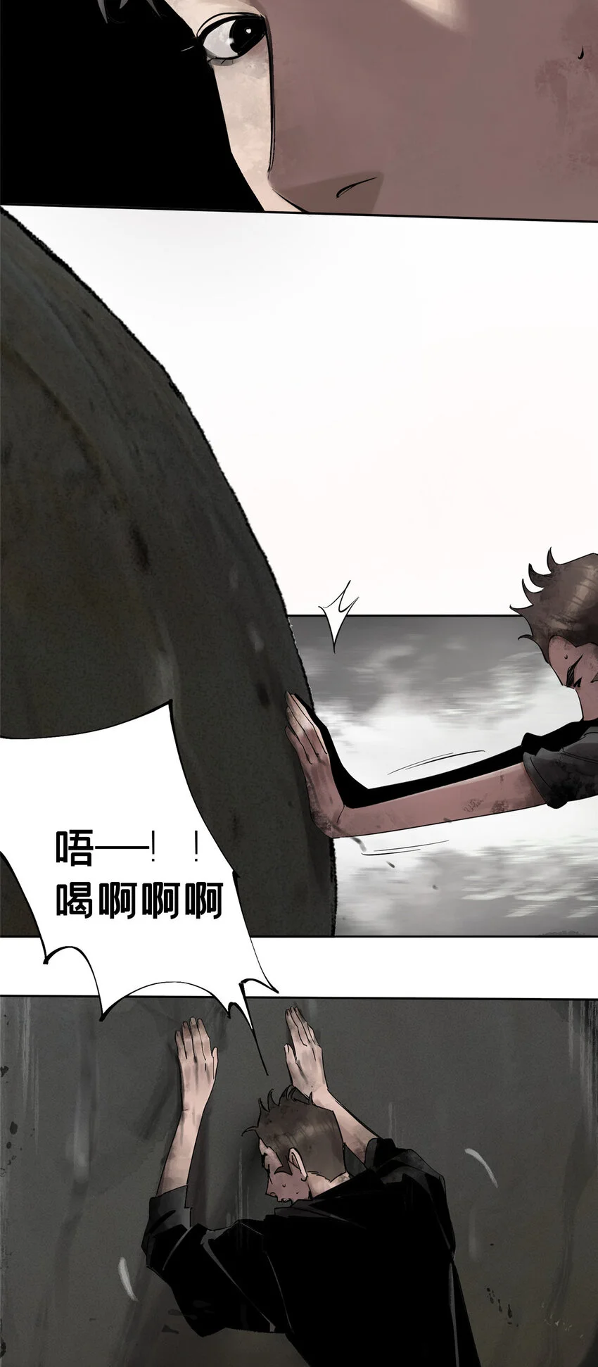 30 莫名其妙的举动 第19页