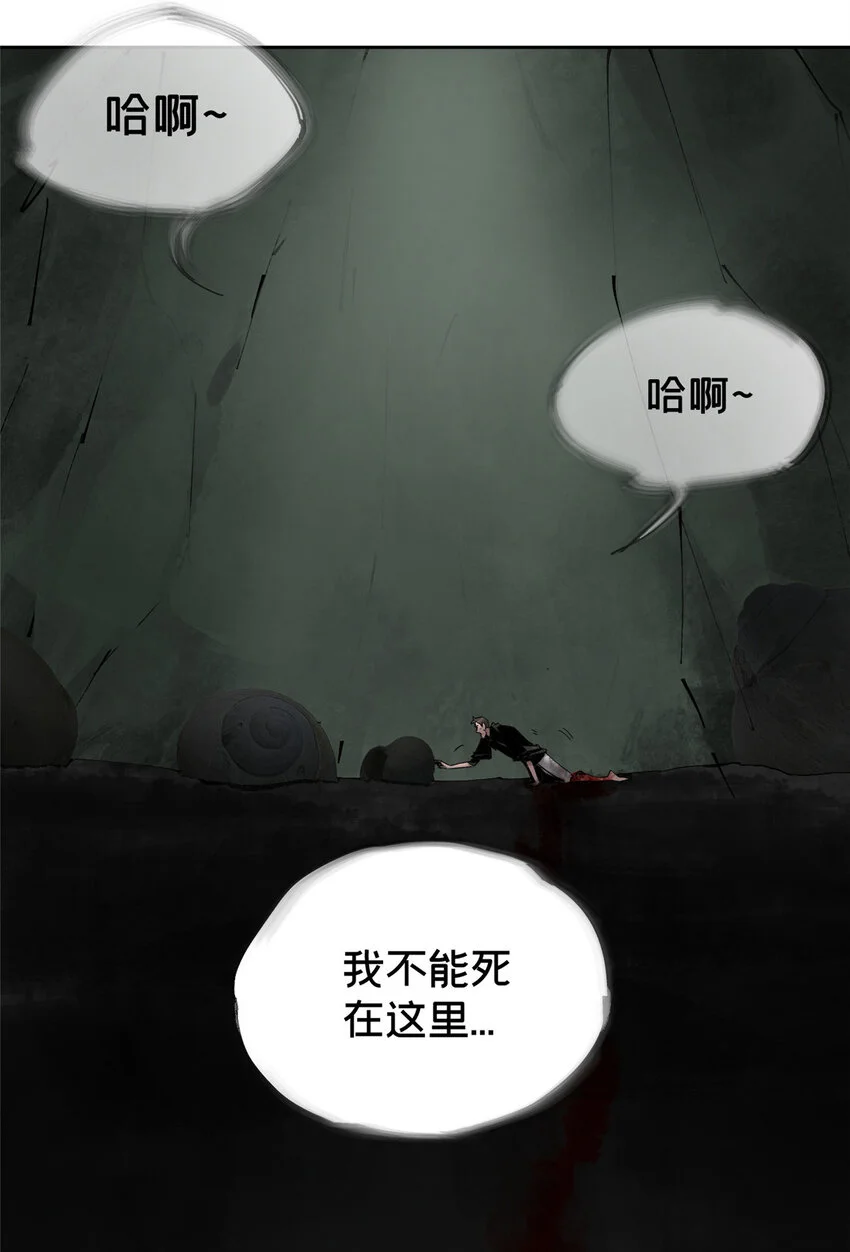 30 莫名其妙的举动 第29页