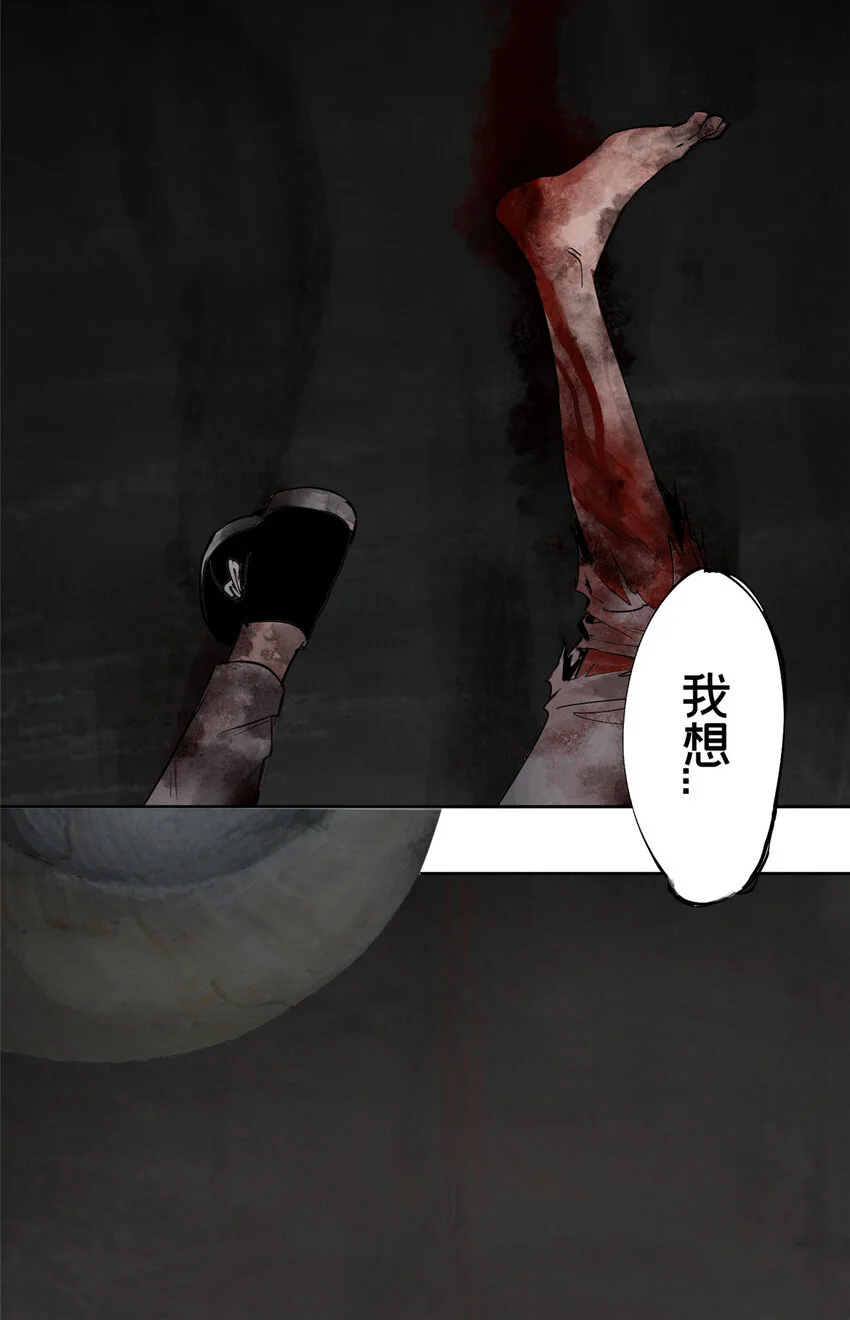 30 莫名其妙的举动 第30页