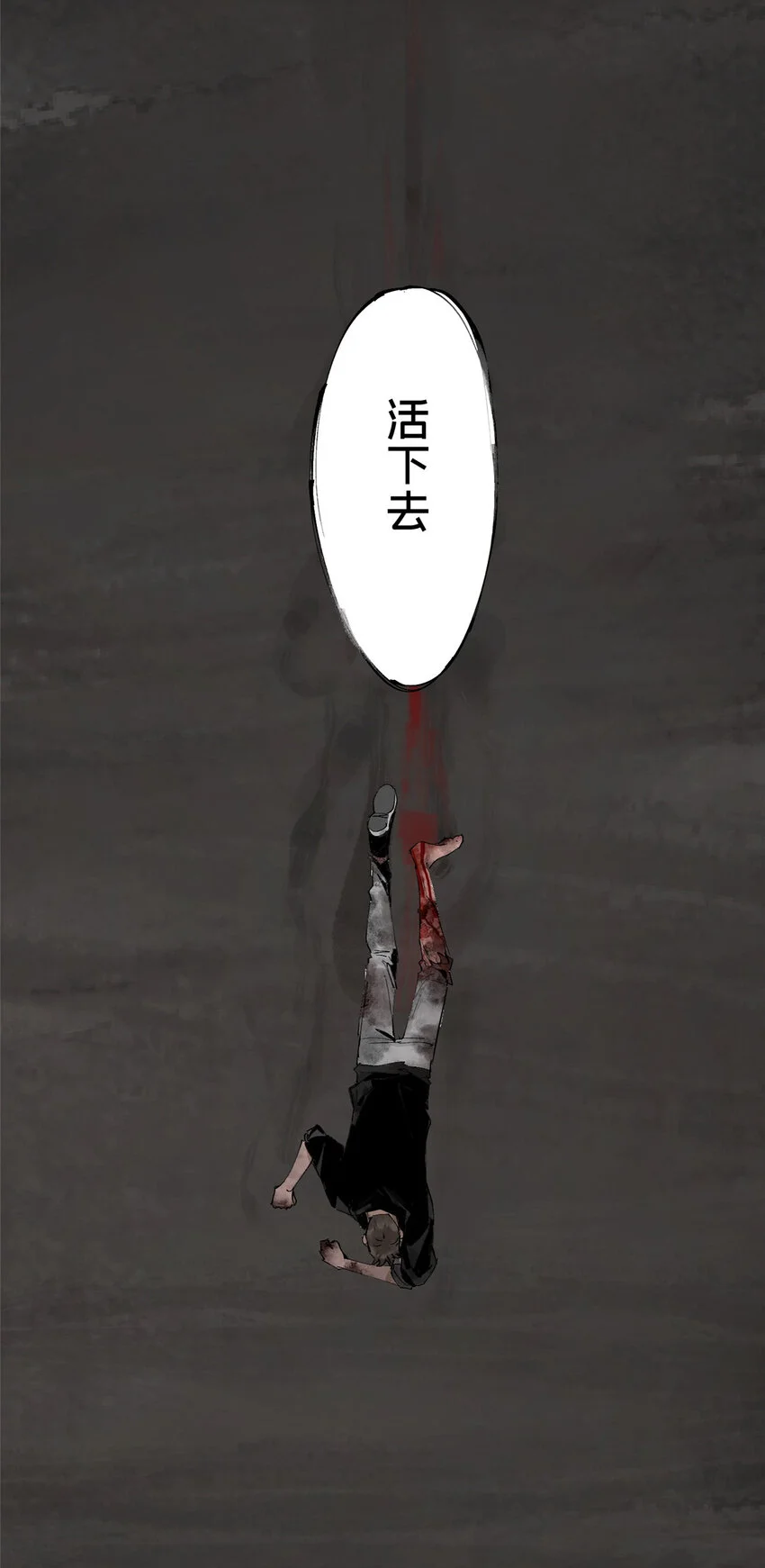 30 莫名其妙的举动 第31页