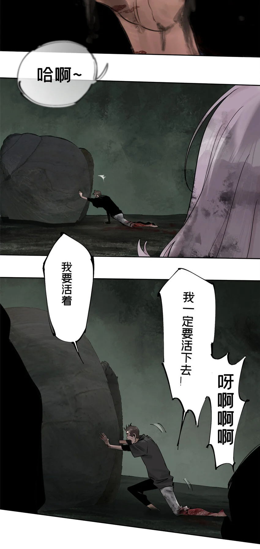 30 莫名其妙的举动 第34页
