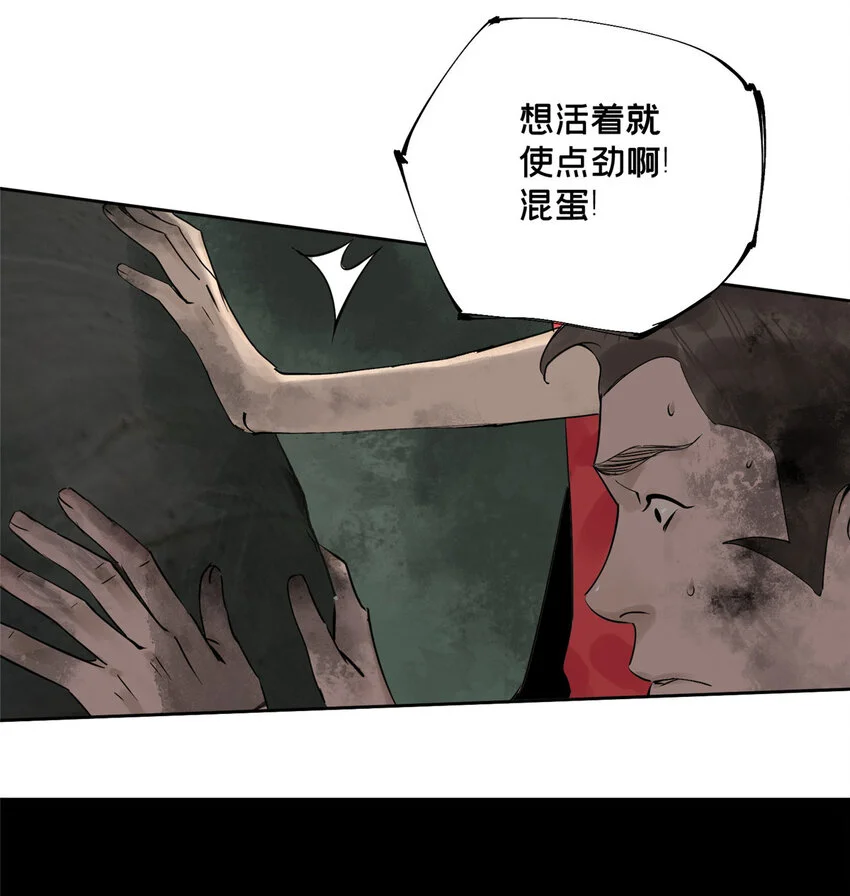 30 莫名其妙的举动 第35页