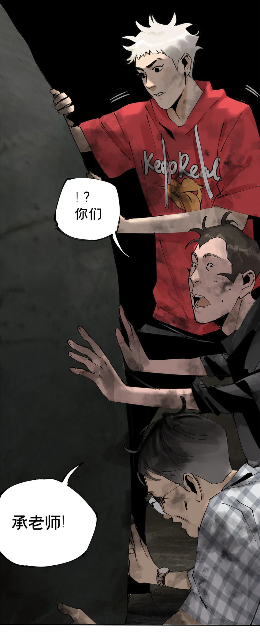 30 莫名其妙的举动 第36页