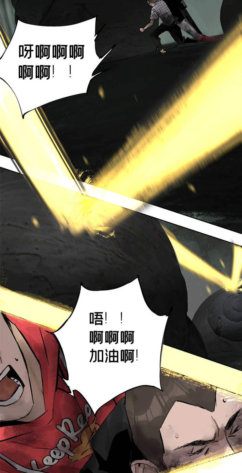 30 莫名其妙的举动 第40页