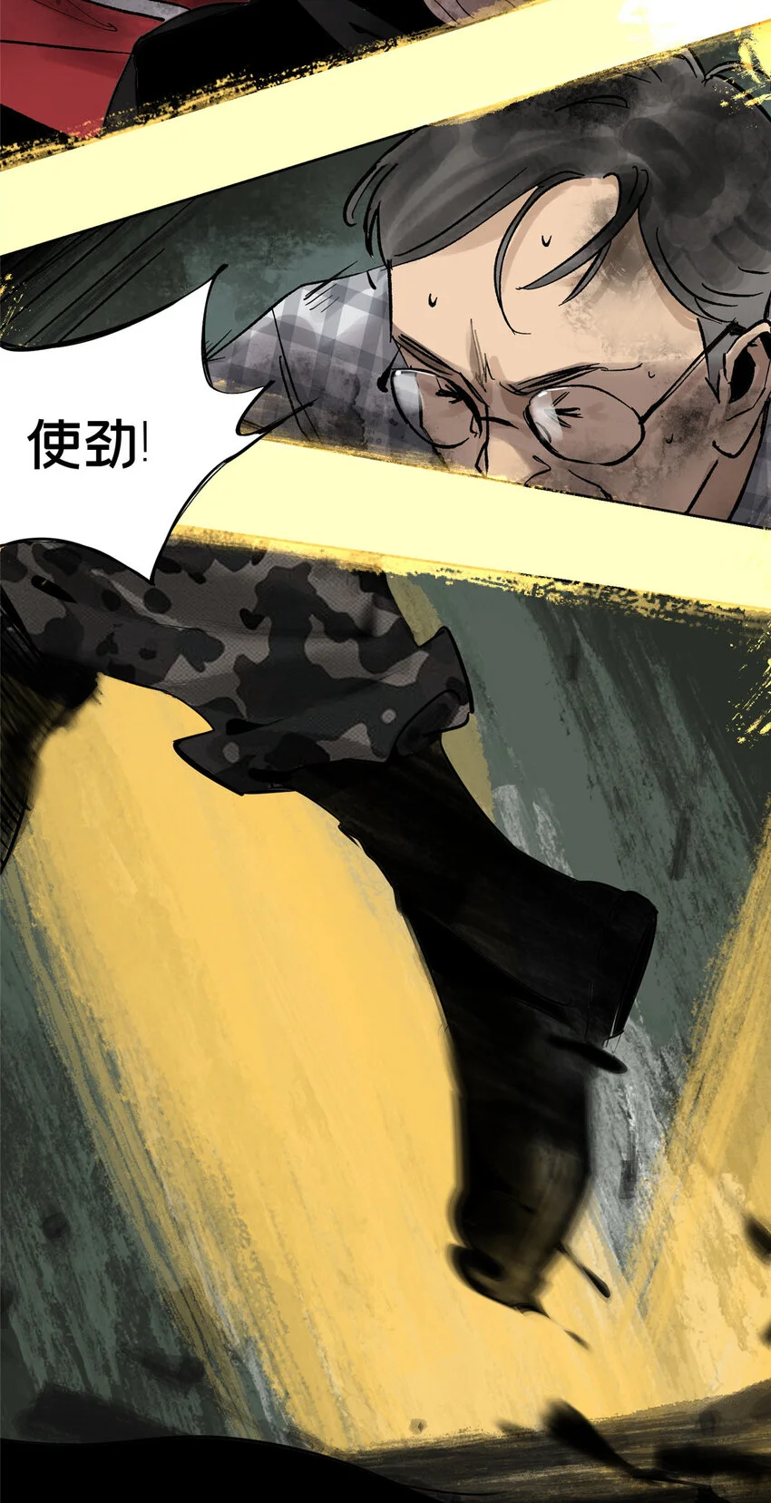 30 莫名其妙的举动 第41页