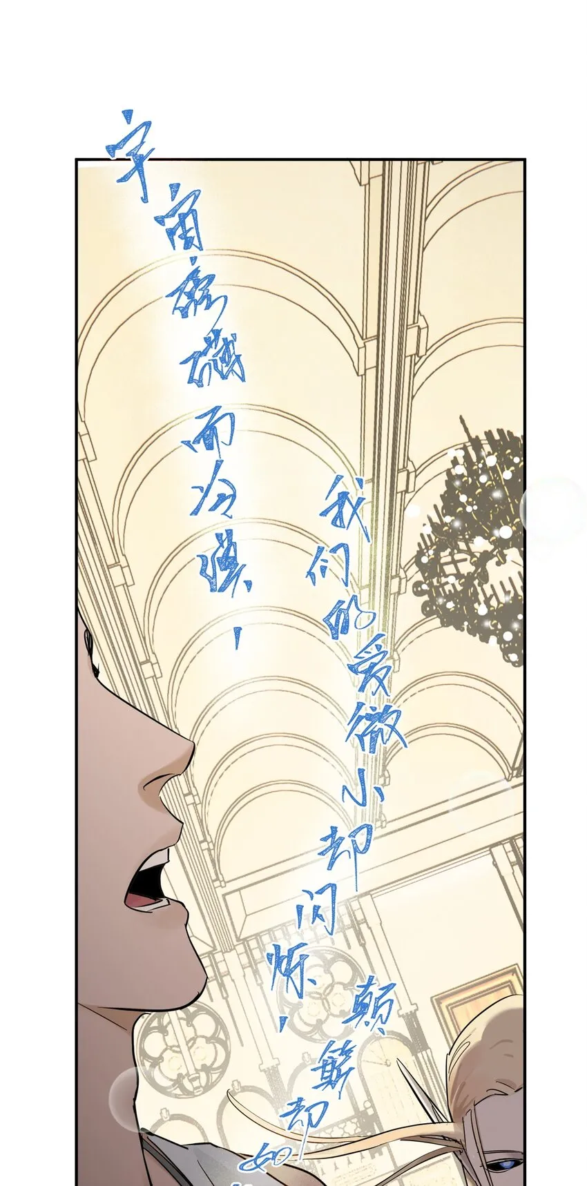 57 因祸得福 第52页