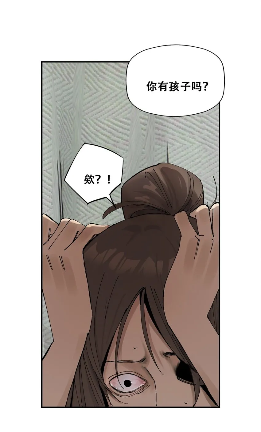 56 我做过的坏事 第23页