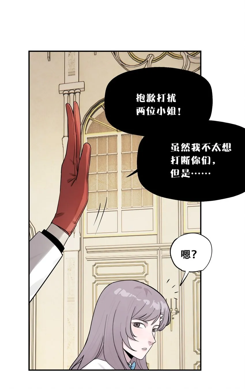 56 我做过的坏事 第26页