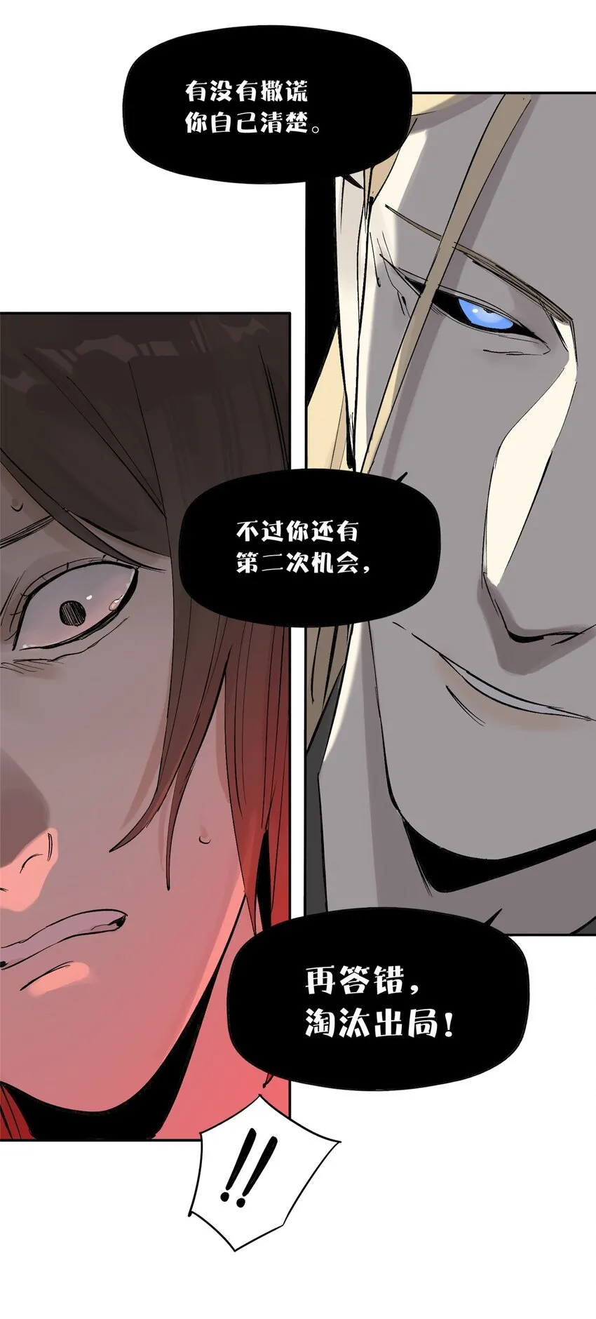 56 我做过的坏事 第34页