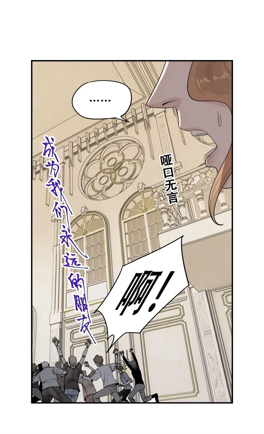 56 我做过的坏事 第52页