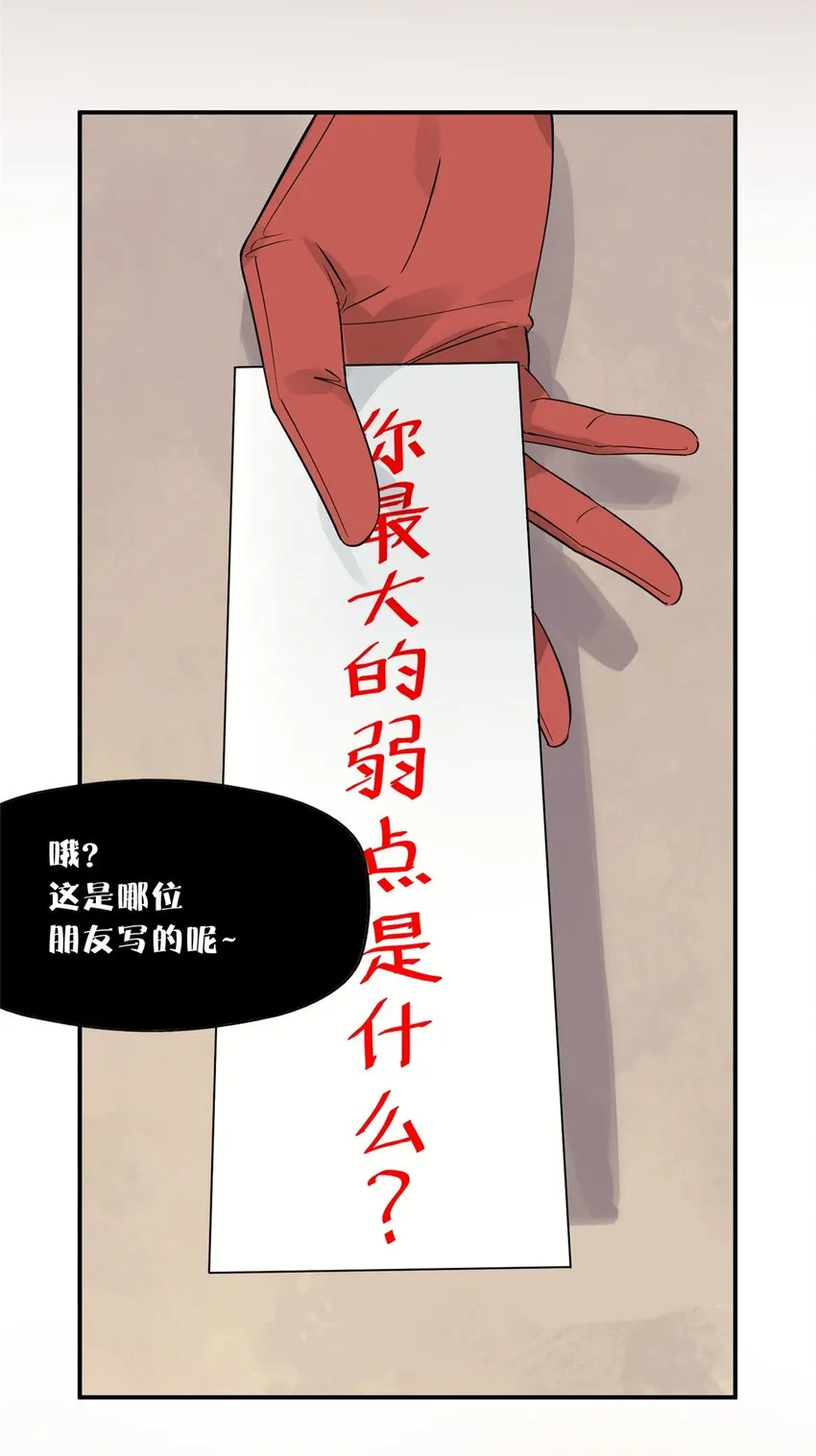 55 沈墨，归来！ 第4页