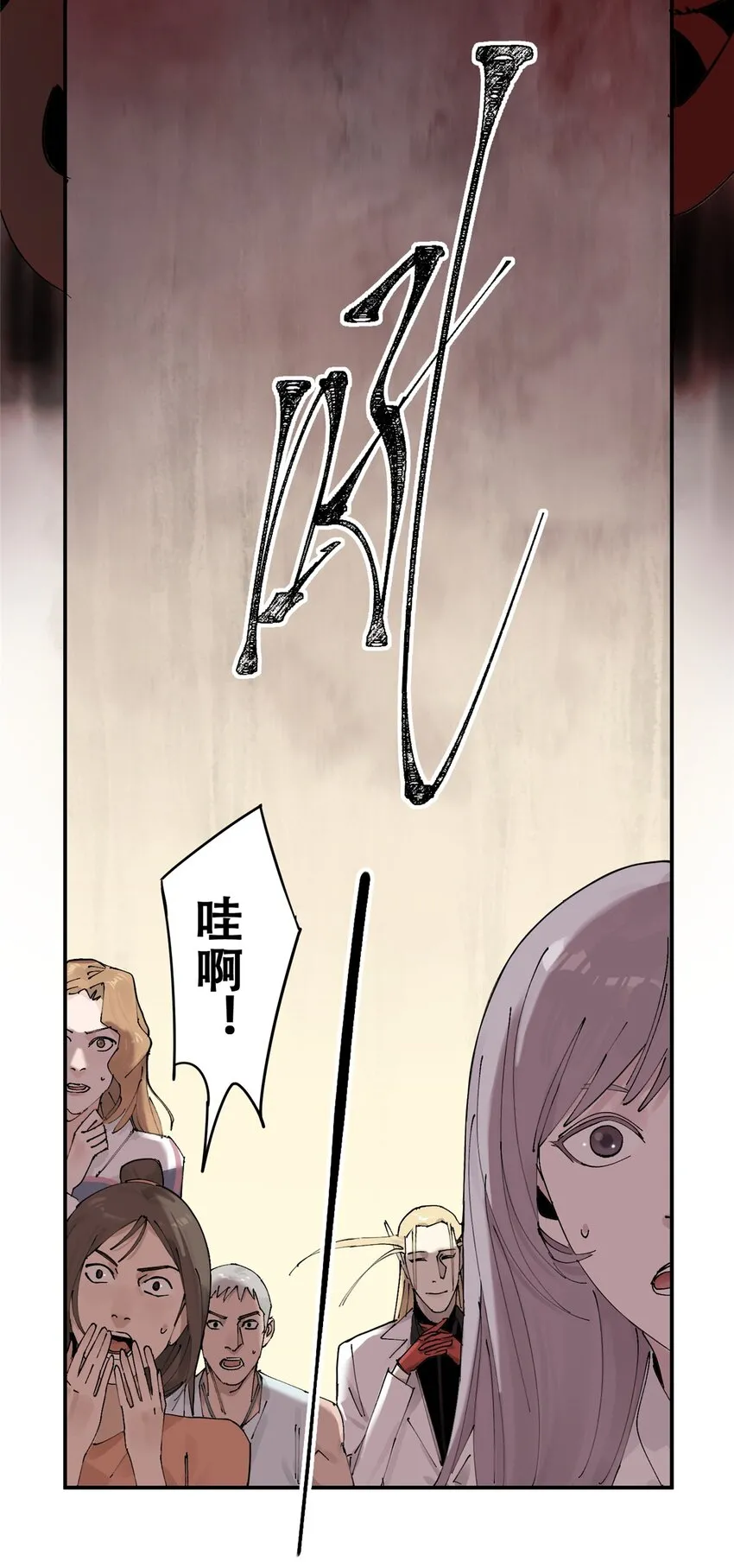 55 沈墨，归来！ 第27页