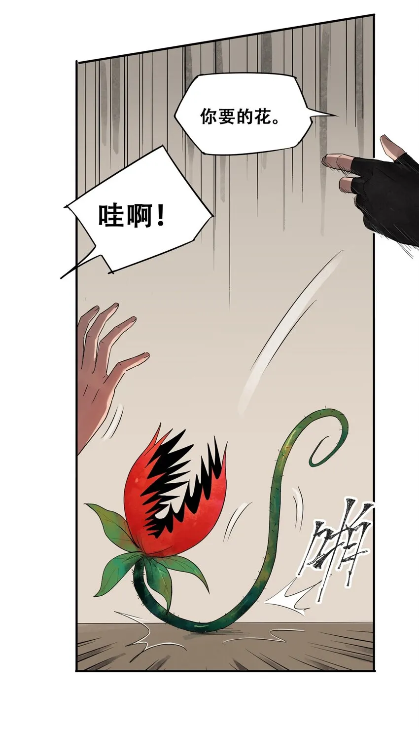 55 沈墨，归来！ 第45页