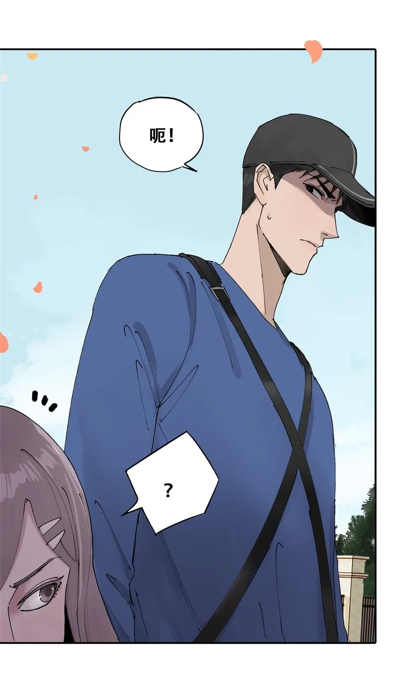 53 谁是卧底（下） 第26页
