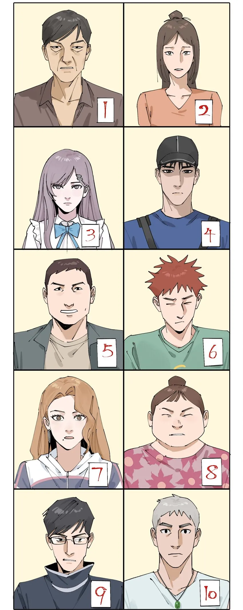 52 谁是卧底（上） 第8页
