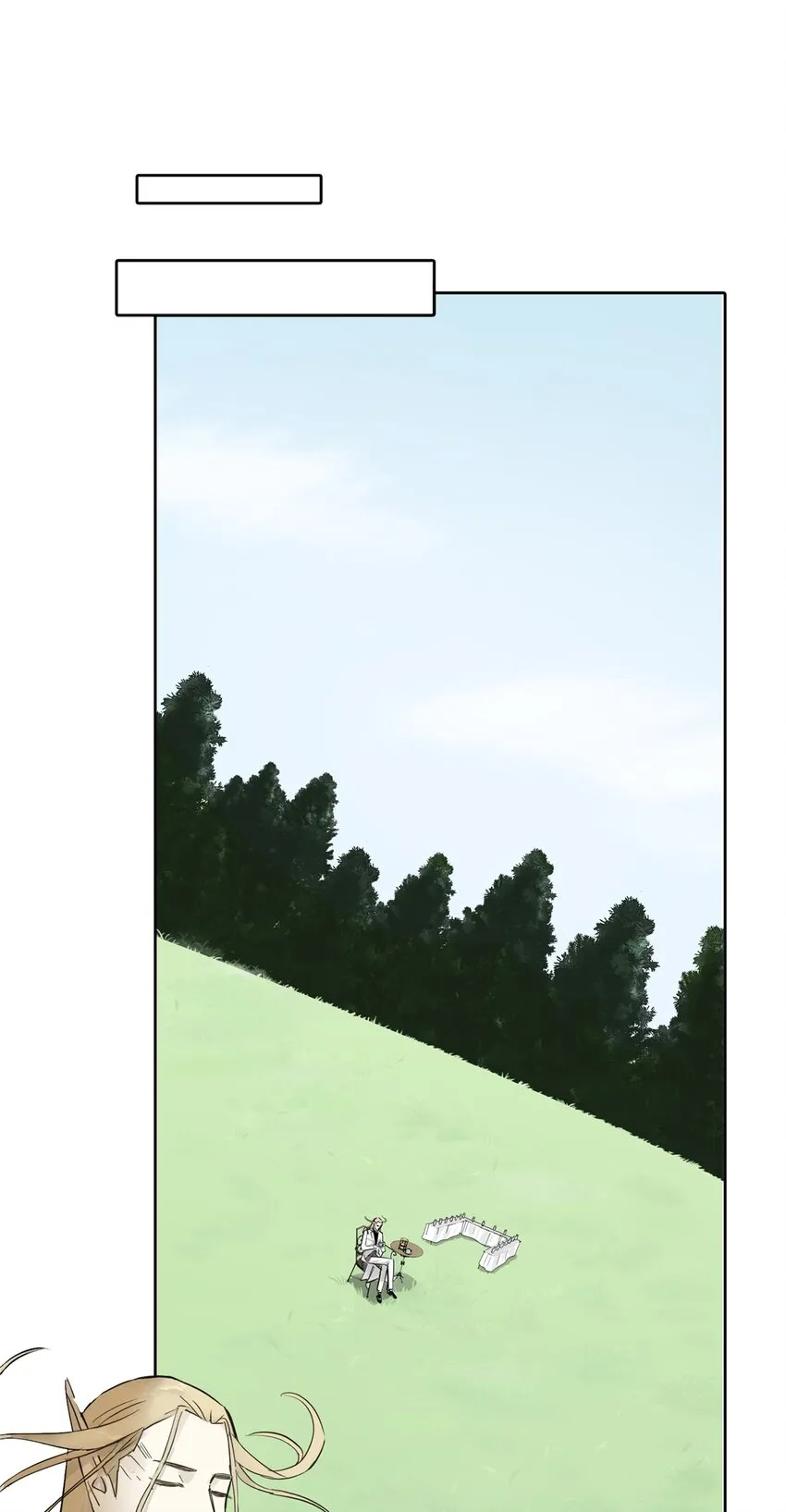 51 致命花海 第27页