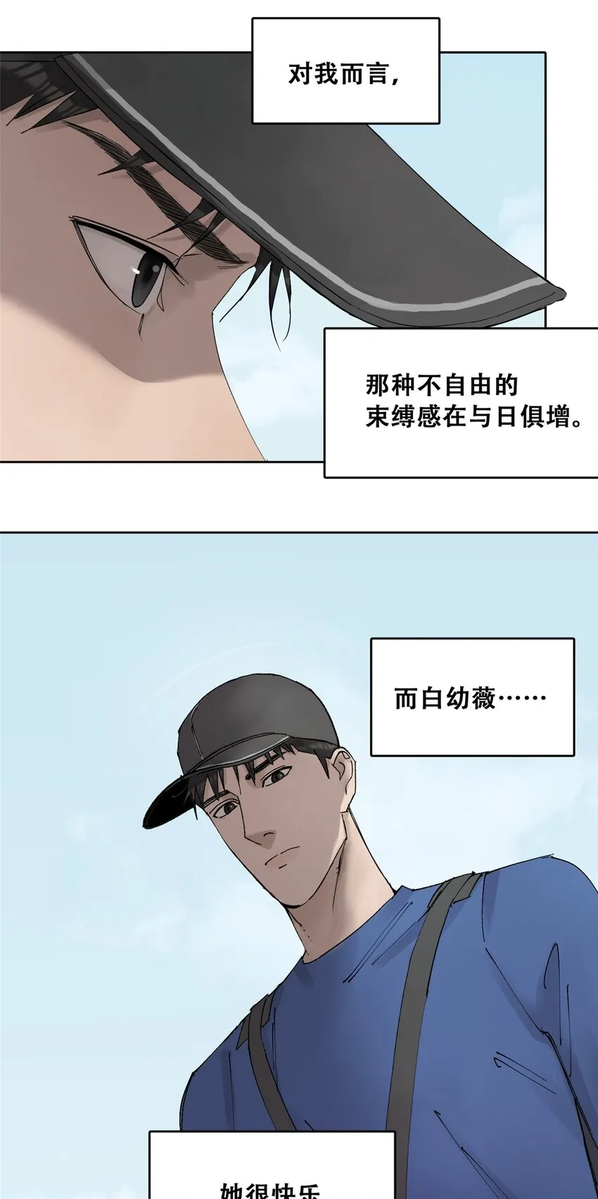 51 致命花海 第56页