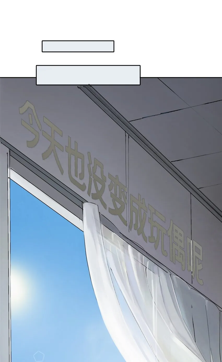 50 “世外桃源”三山岛 第9页
