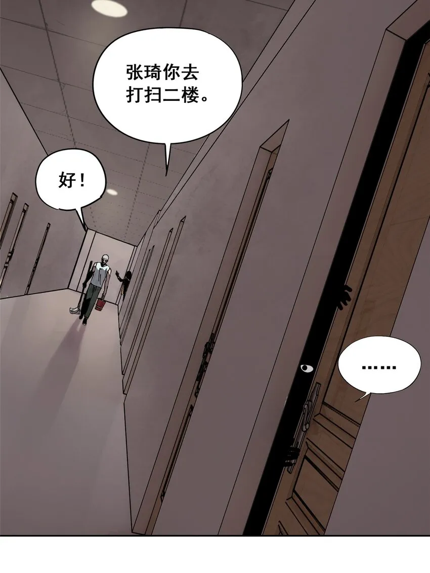 50 “世外桃源”三山岛 第26页