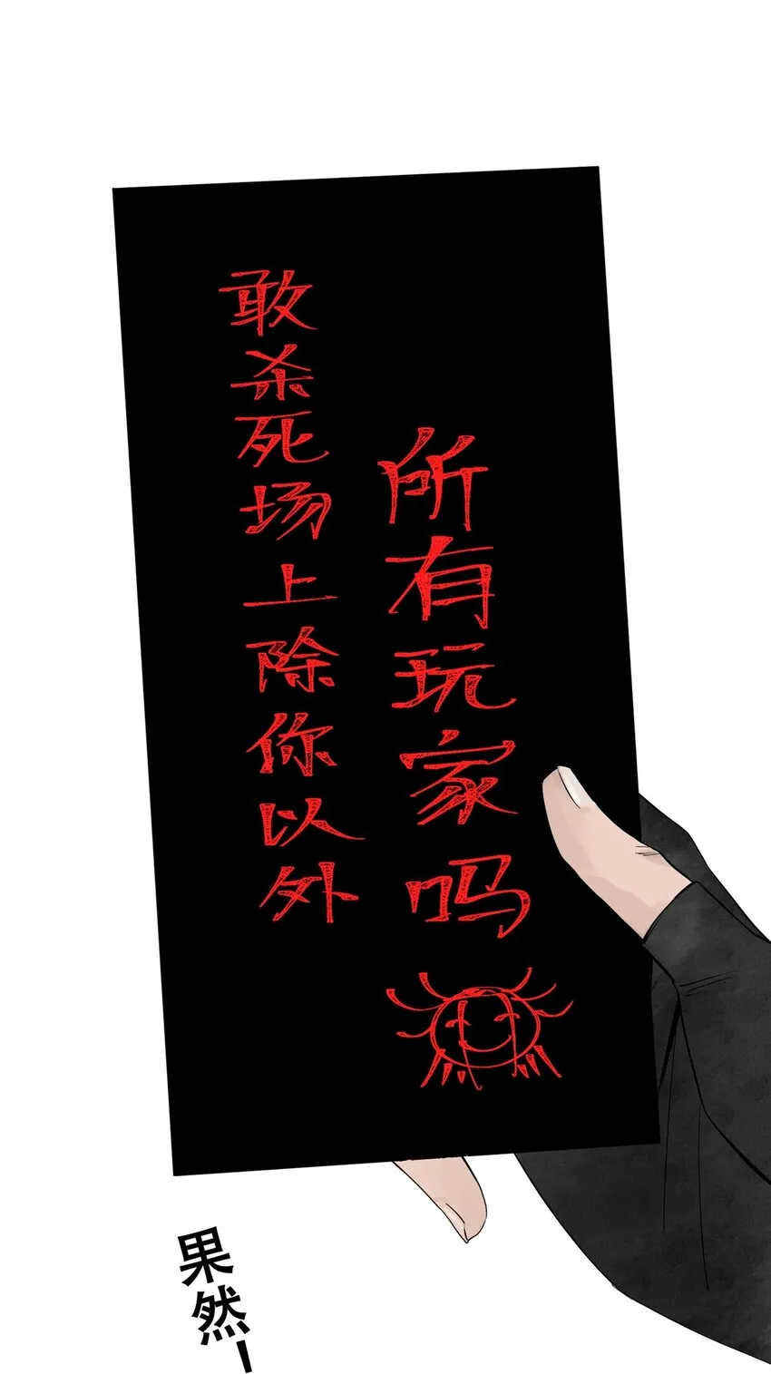 58 游戏胜利 第7页