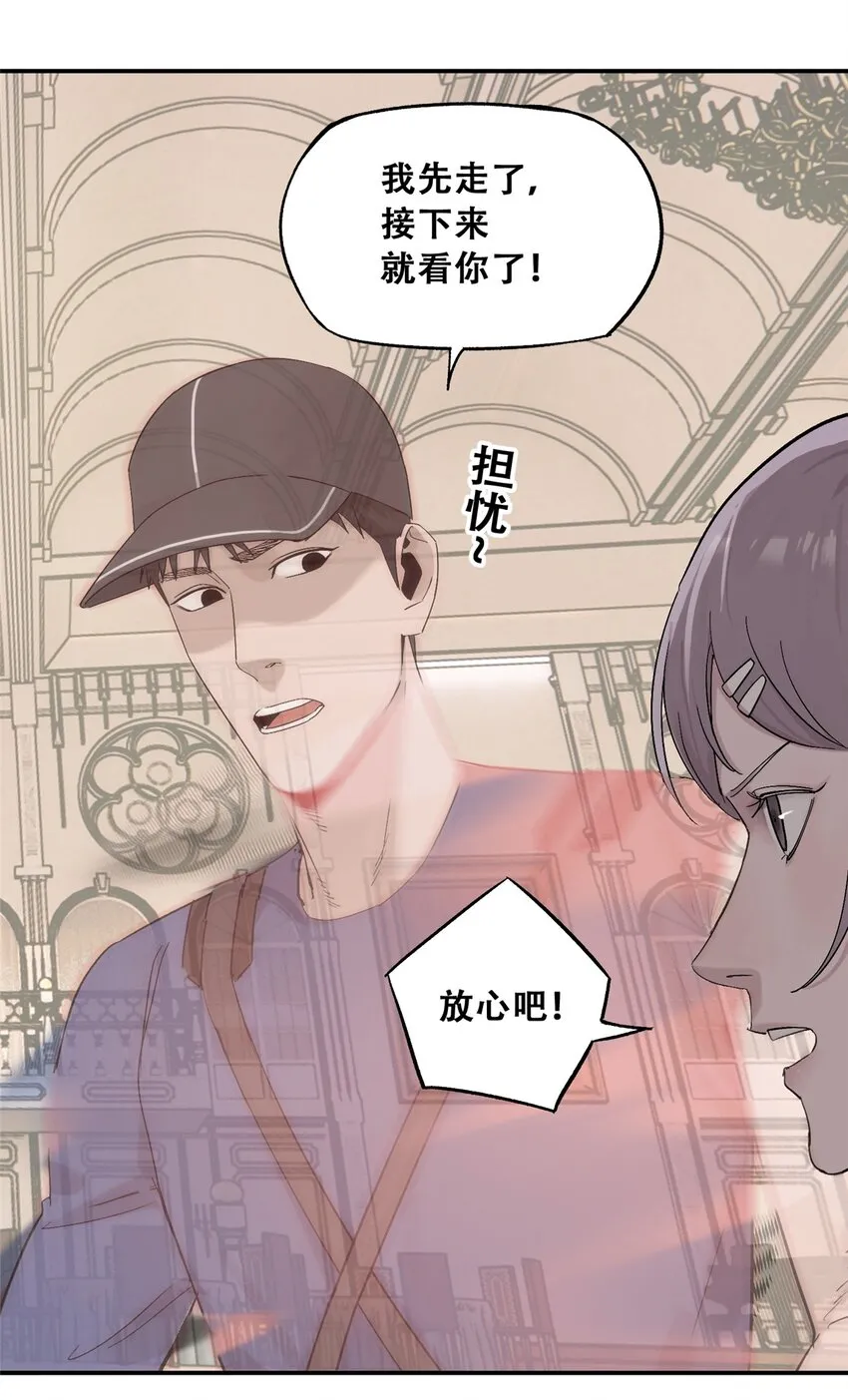 58 游戏胜利 第10页