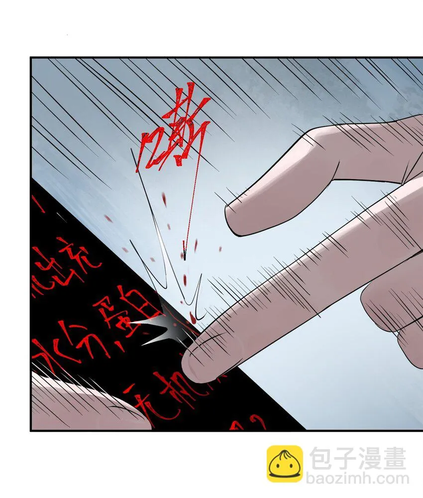 58 游戏胜利 第15页