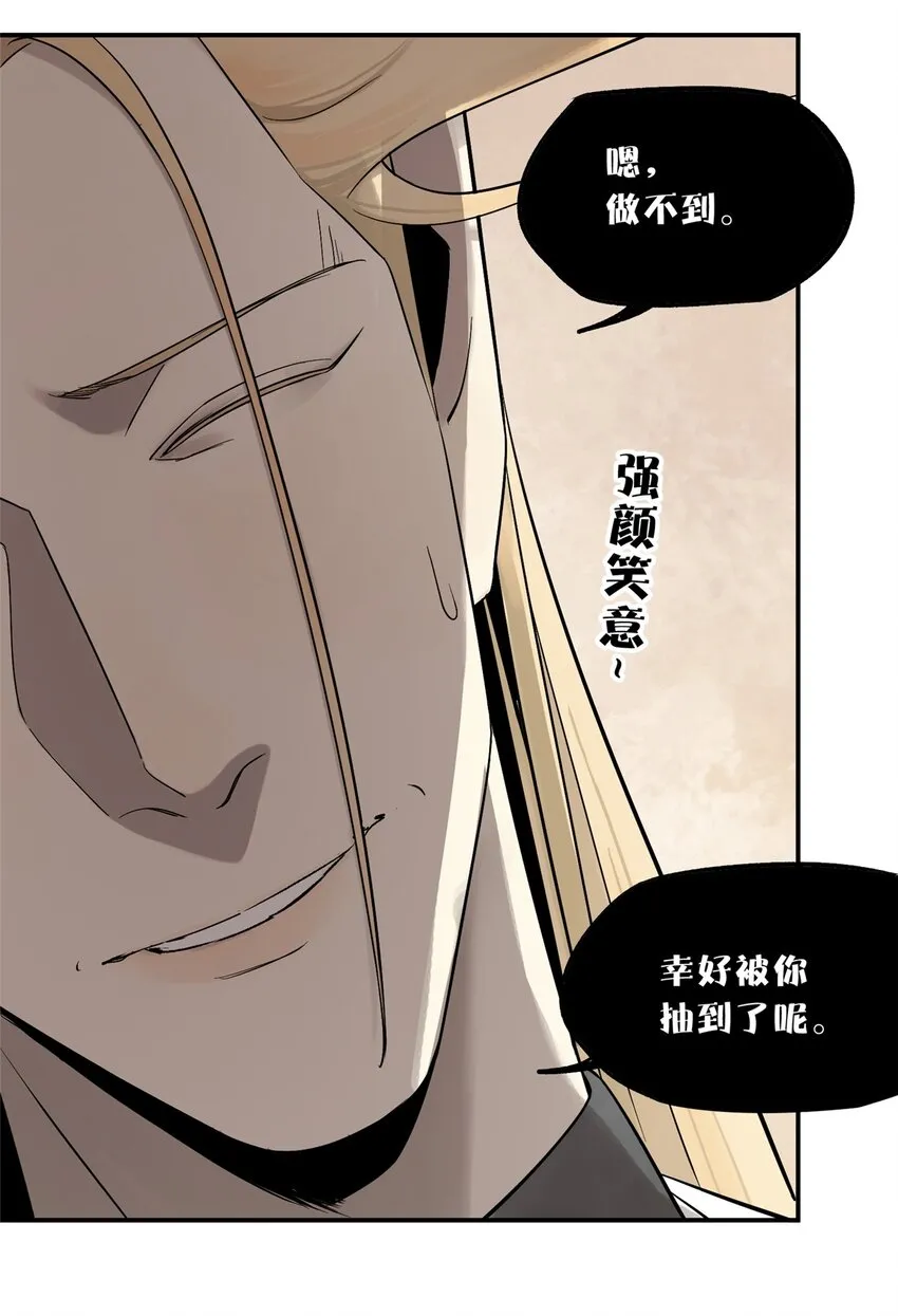 58 游戏胜利 第17页